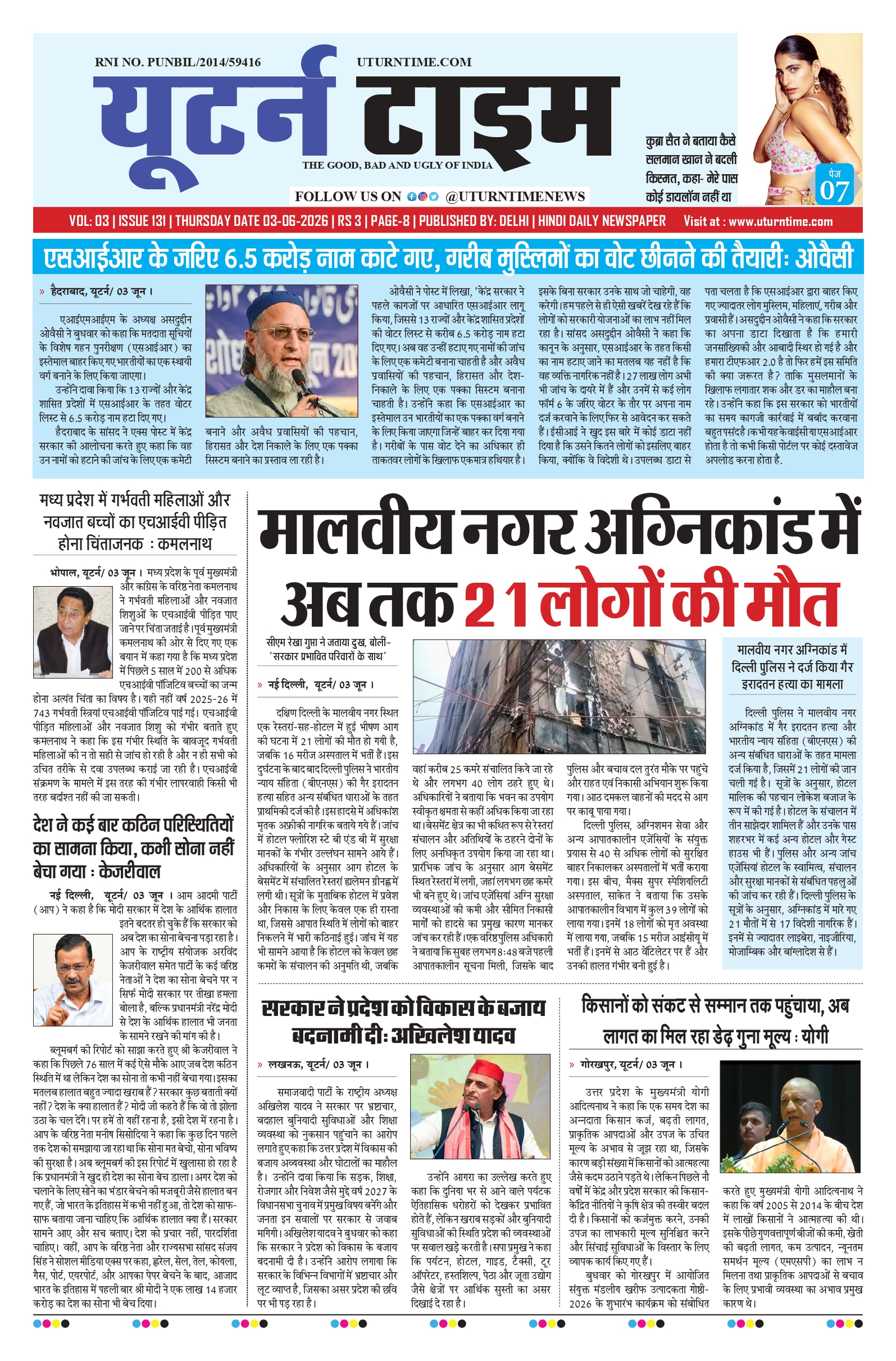 Delhi NCR
