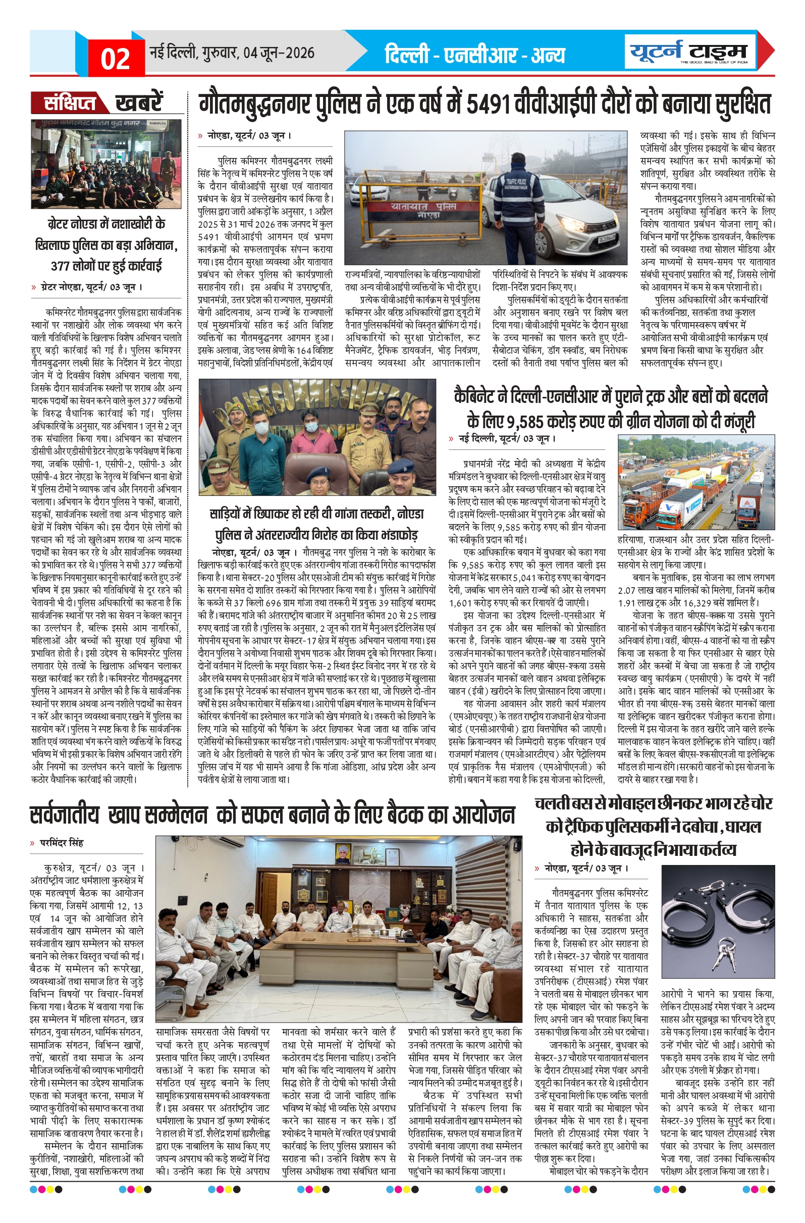 Page 2 thumbnail