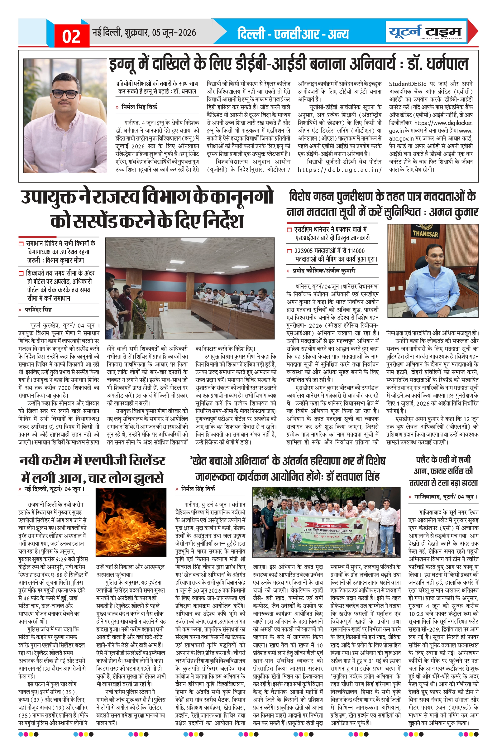 Page 4 thumbnail