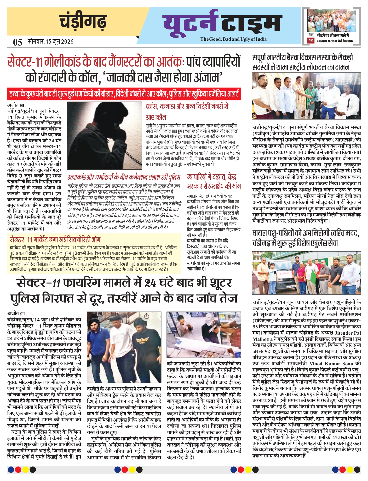 Page 5 thumbnail