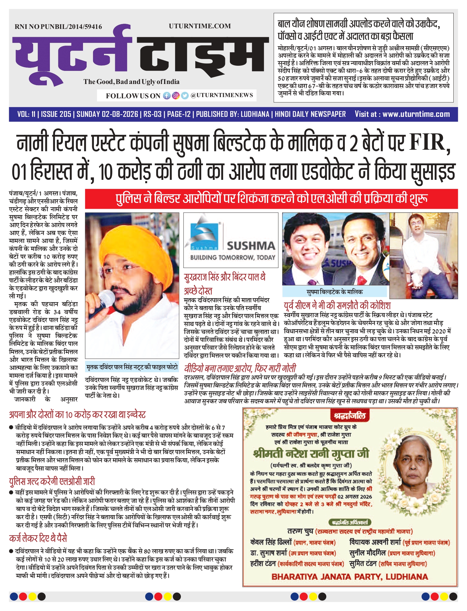 Page 3 thumbnail