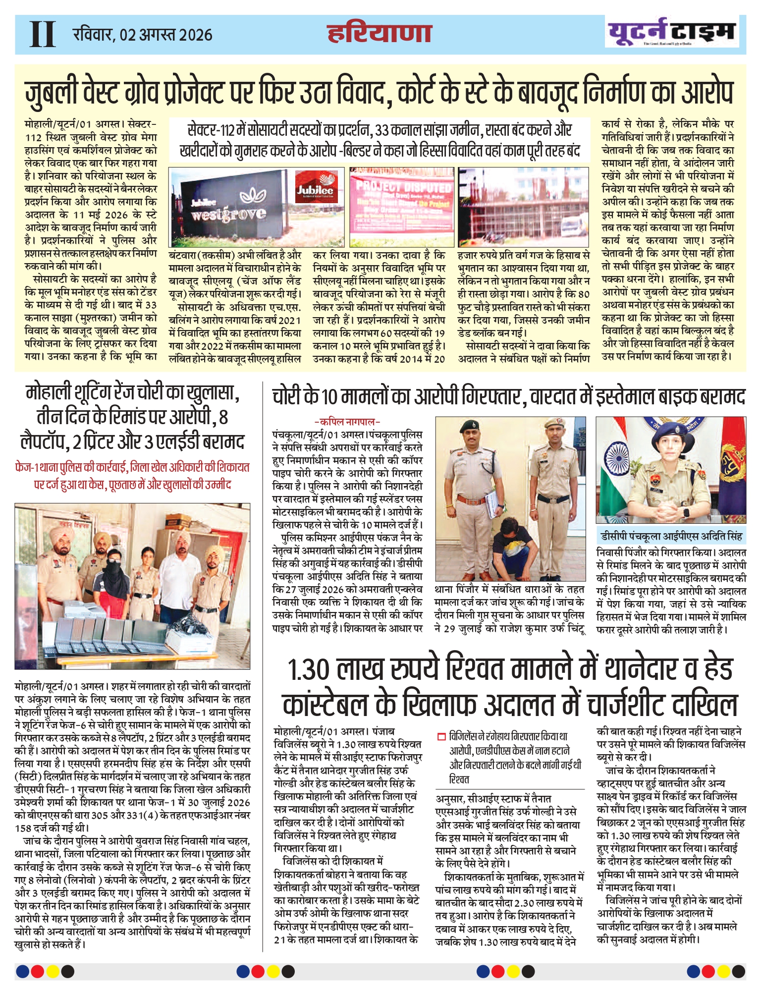 Page 4 thumbnail