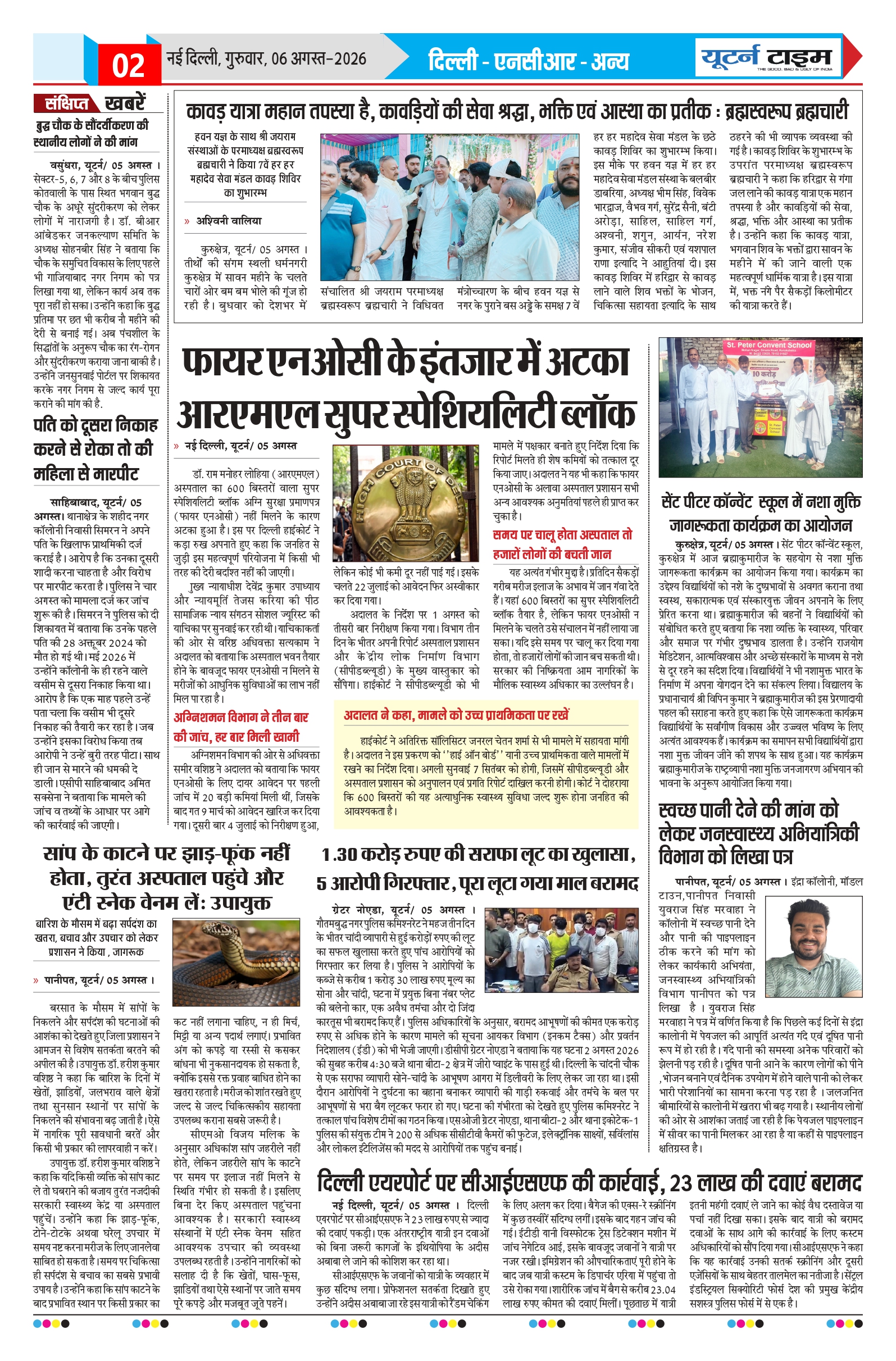 Page 2 thumbnail