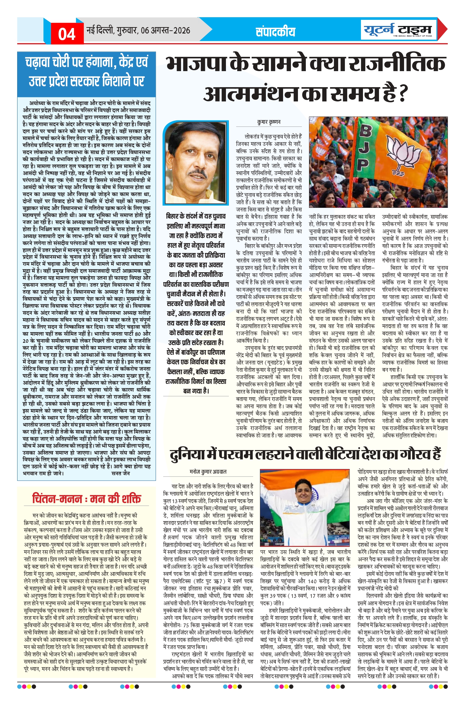 Page 4 thumbnail