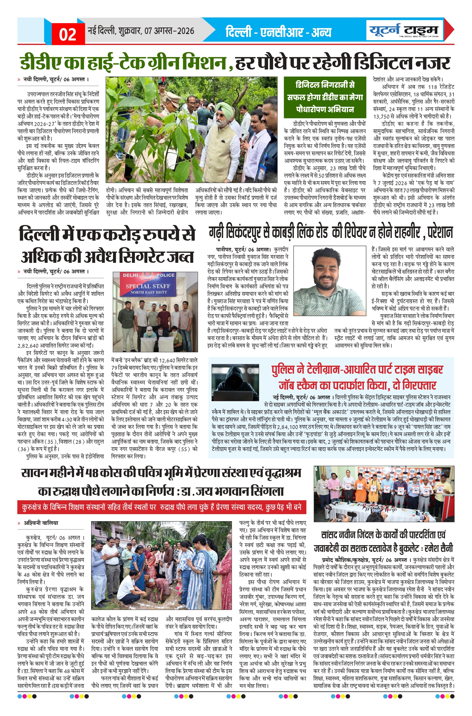 Page 2 thumbnail
