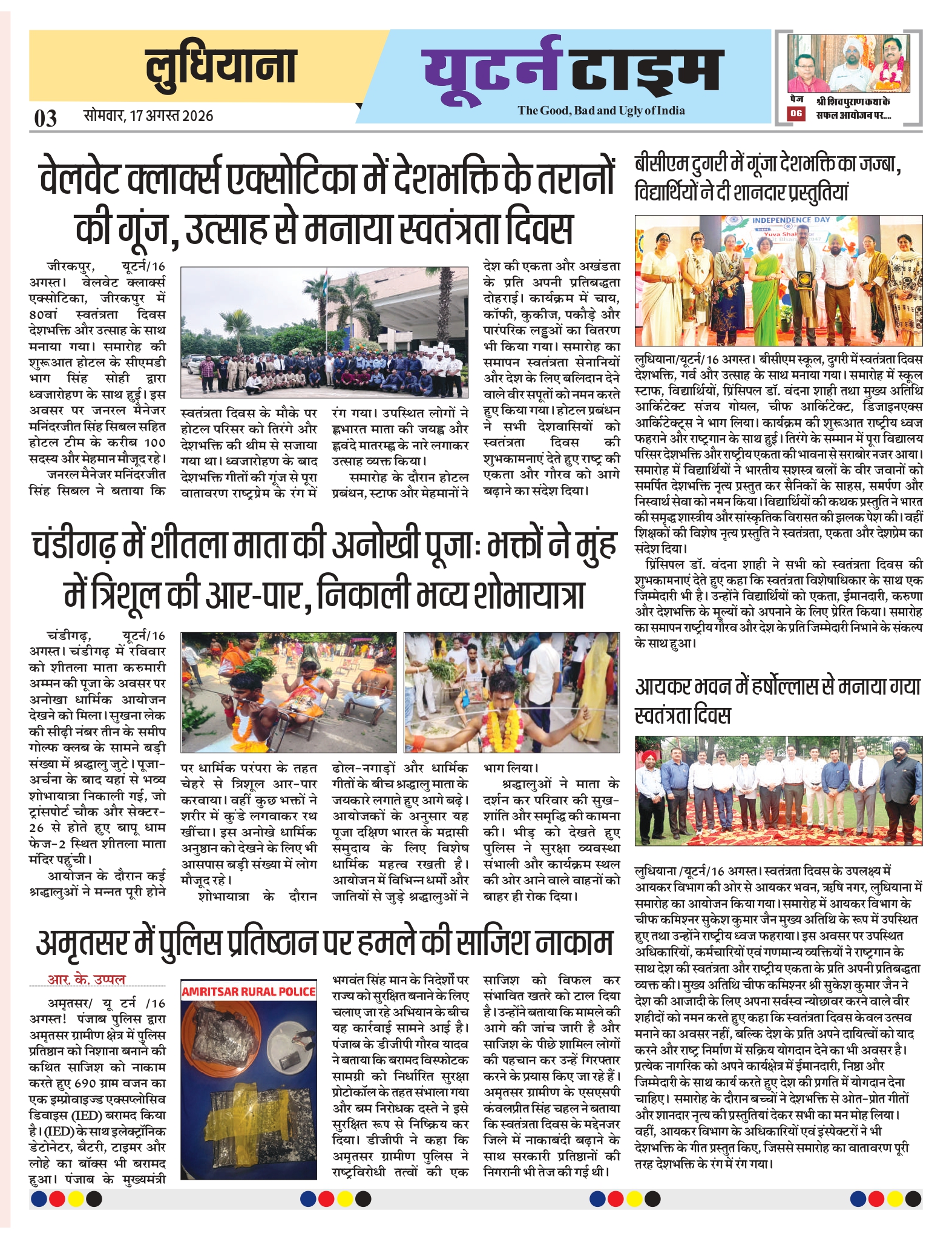 Page 3 thumbnail