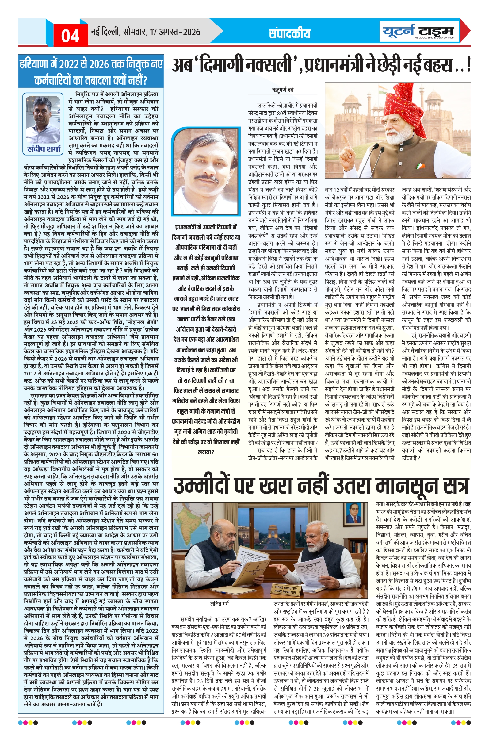 Page 4 thumbnail