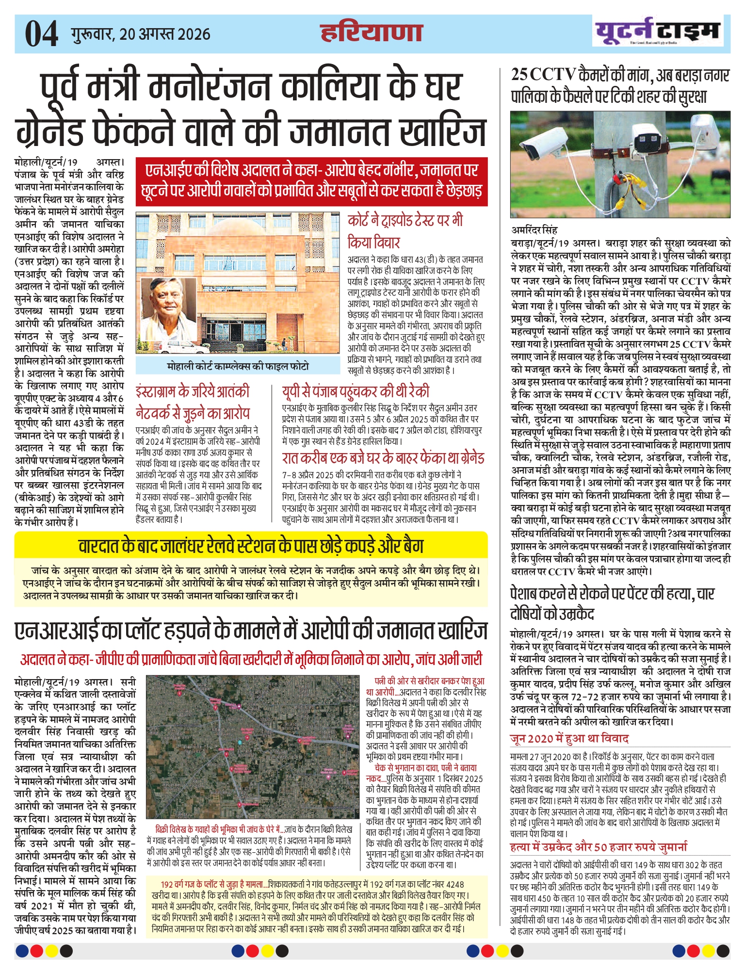 Page 4 thumbnail