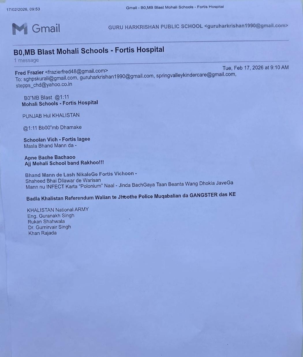 गुरु हरकृष्ण पब्लिक स्कूल को बम से उड़ाने की धमकी, छात्रों की कराई गई छुट्टी