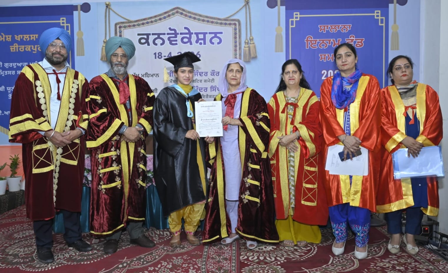 दशमेश खालसा कॉलेज ज़ीरकपुर में कन्वोकेशन व वार्षिक सम्मान समारोह संपन्न