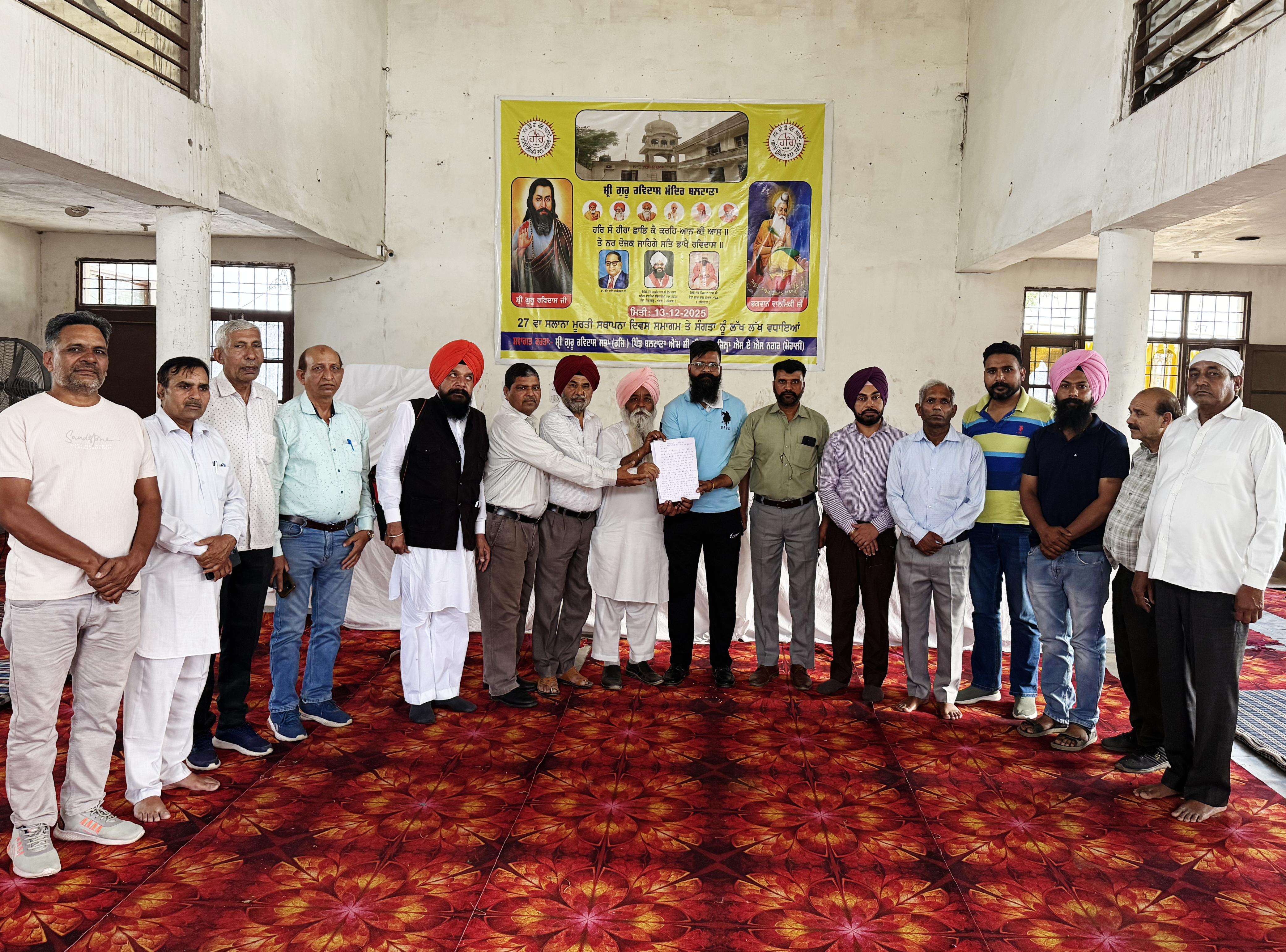 जीरकपुर में आरक्षण को लेकर बवाल, अनुसूचित जाति संगठनों ने जताया कड़ा विरोध