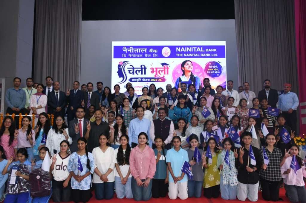 Haldwani: कुमाऊं में छात्रवृत्ति वितरण समारोह, मेधावी छात्रों को मिला सम्मान