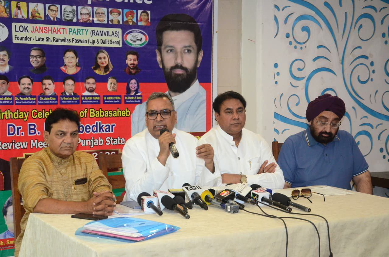 Chandigarh: लोक जनशक्ति पार्टी ने पंजाब की सभी 117 सीटों पर चुनाव लड़ने का किया ऐलान