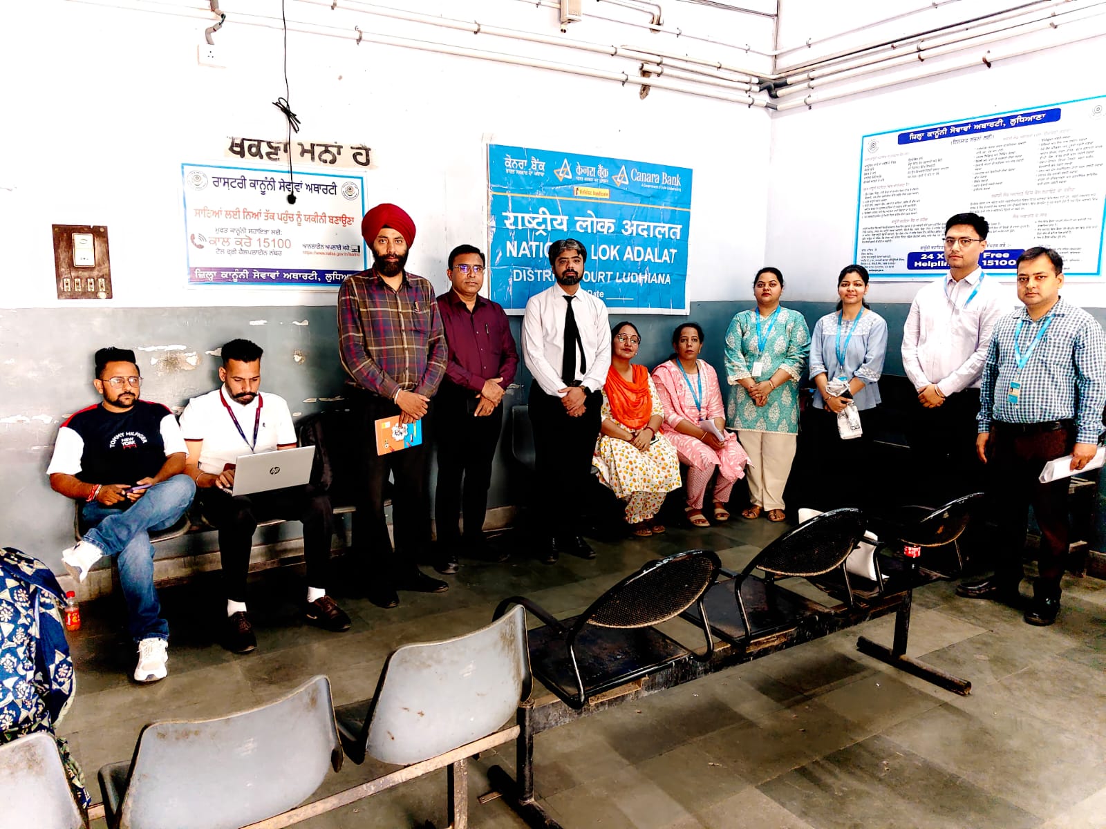 Ludhiana: राष्ट्रीय लोक अदालत में कैनरा बैंक के मामलों का सौहार्दपूर्ण निपटारा