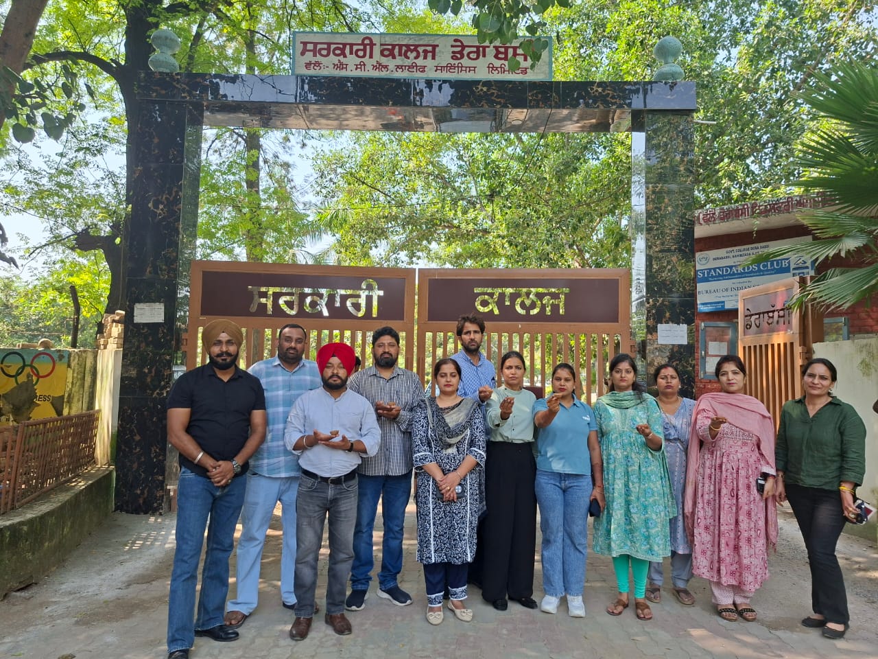 Derabassi: तीन महीने से वेतन न मिलने पर गेस्ट फैकल्टी प्रोफेसरों में रोष