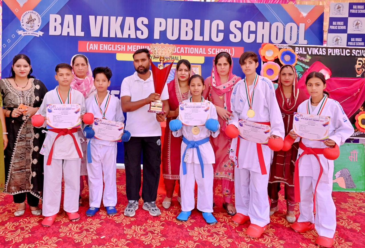 Kalayat: जिला कराटे प्रतियोगिता बाल विकास स्कूल के खिलाड़ियों का दबदबा 9 स्वर्ण सहित जीते 12 पदक