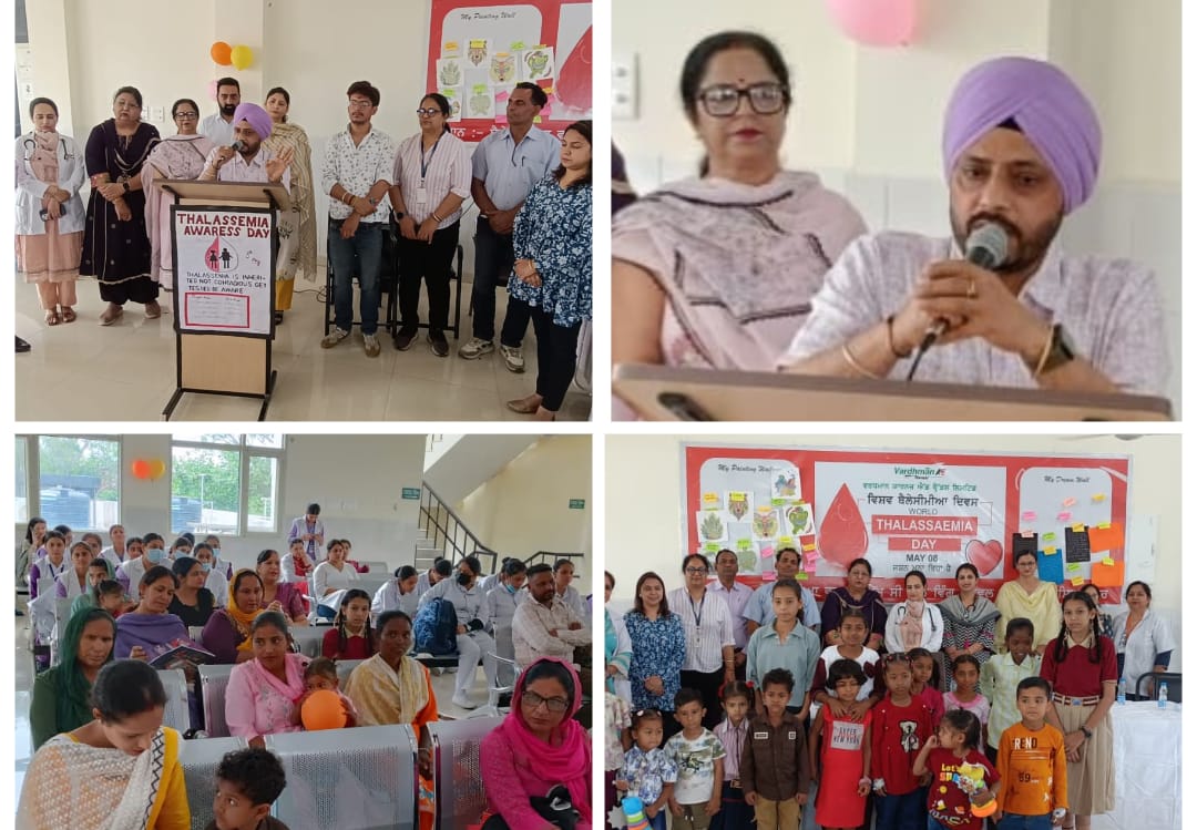 Hoshiarpur: थैलेसीमिया के प्रति जागरूकता ही उपचार में सहायक : डॉ. एस.जे. सिंह