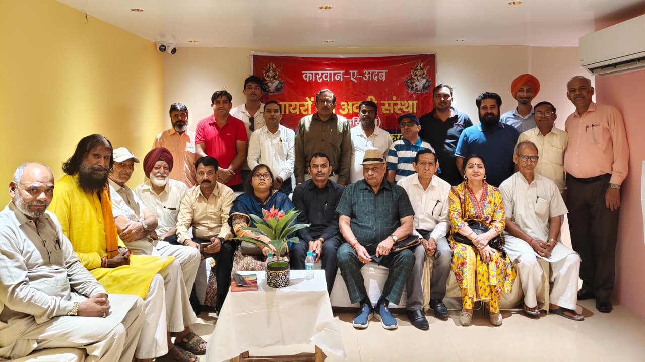 Panipat: कारवां-ए-अदब शायरों की अदबी संस्था द्वारा मासिक साहित्यक  कार्यक्रम आयोजित