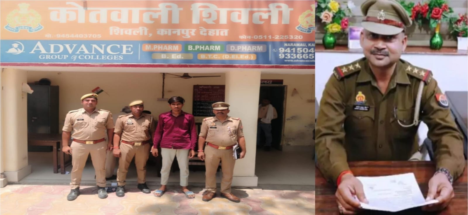 Kanpur: शिवली में इंस्पेक्टर अमरेन्द्र बहादुर के अभियान में रेप और धर्म परिवर्तन का आरोपी चांद गिरफ्तार