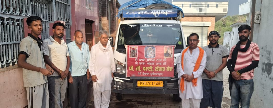 Hoshiarpur: बाबा औगढ़ मंदिर ट्रस्ट जेजों जरूरतमंदों की सेवा को समर्पित : खन्ना
