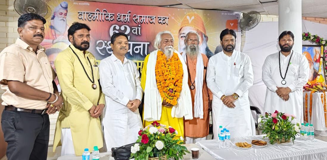 Ludhiana: भावाधस द्वारा श्रद्धा और उत्साह के साथ मनाया गया 62वां स्थापना दिवस