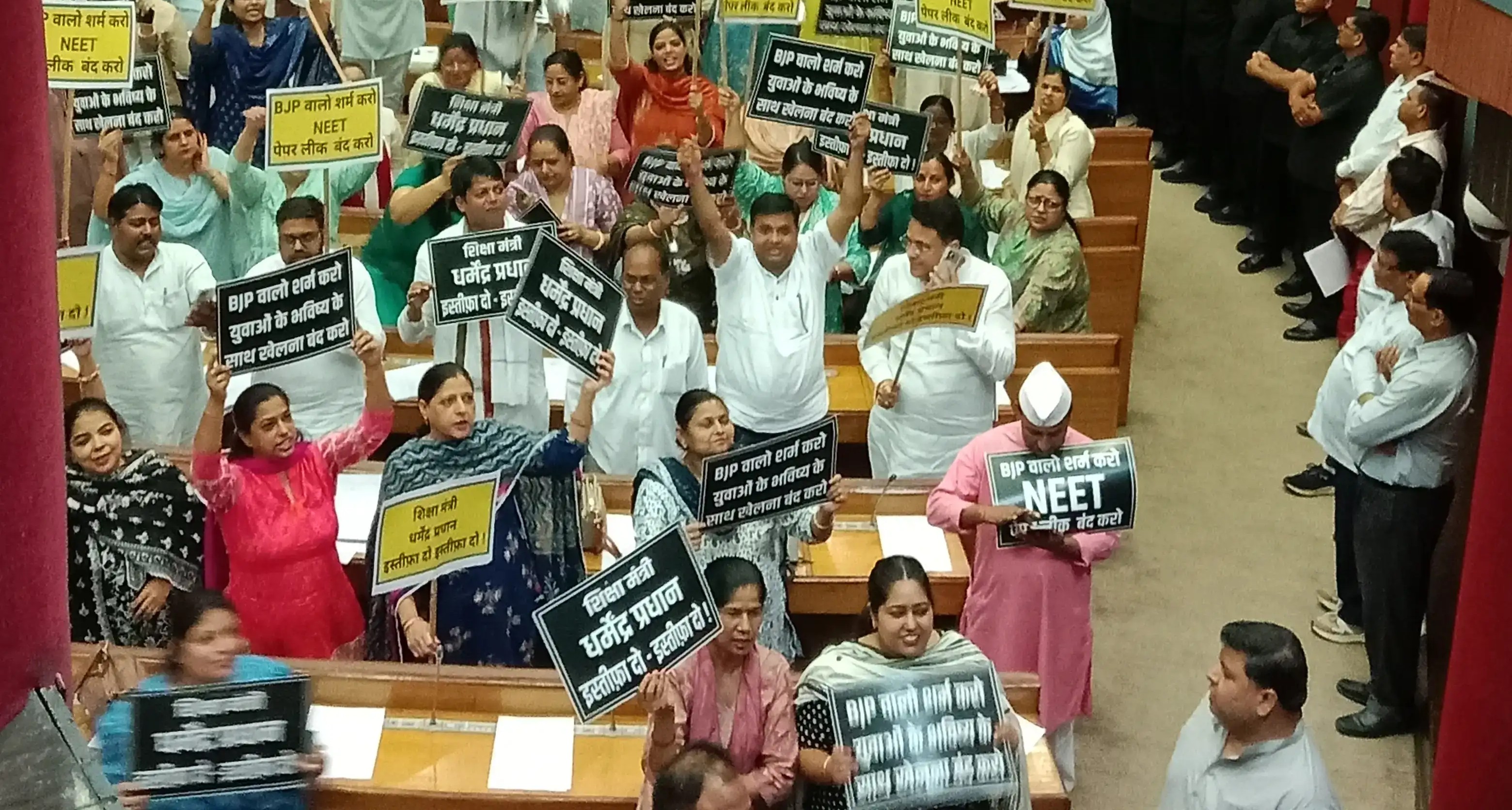 New Delhi: NEET पेपर लीक मुद्दे पर एमसीडी सदन से पहले विपक्ष ने सरकार को घेरा, धर्मेंद्र प्रधान के इस्तीफे की मांग को लेकर नारेबाजी