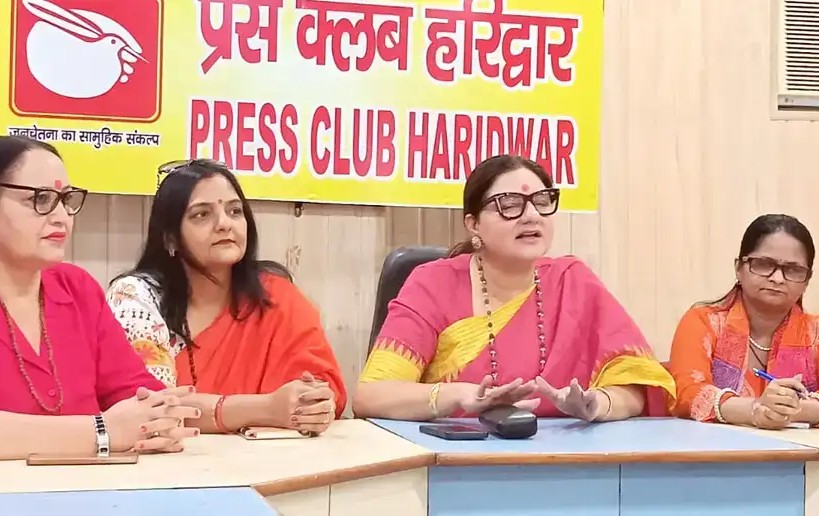 Haridwar: डॉ. उदिता ने महिलाओं से सशक्त बनने की अपील की