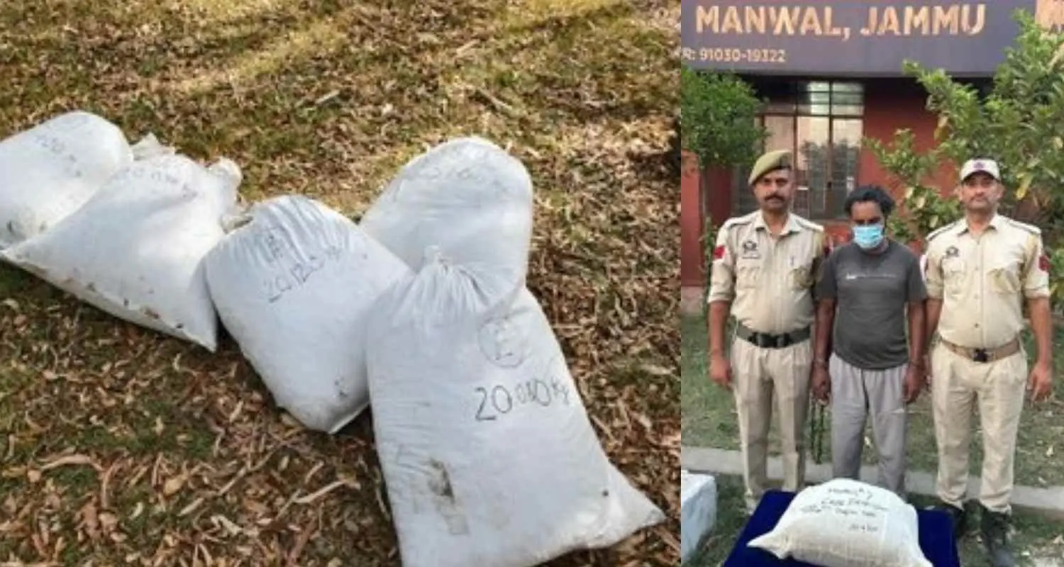 Jammu: ड्रग्स के खिलाफ अभियान तेज, 50 दिनों में 341 किलो मादक पदार्थ बरामद, 200 करोड़ की कुर्की