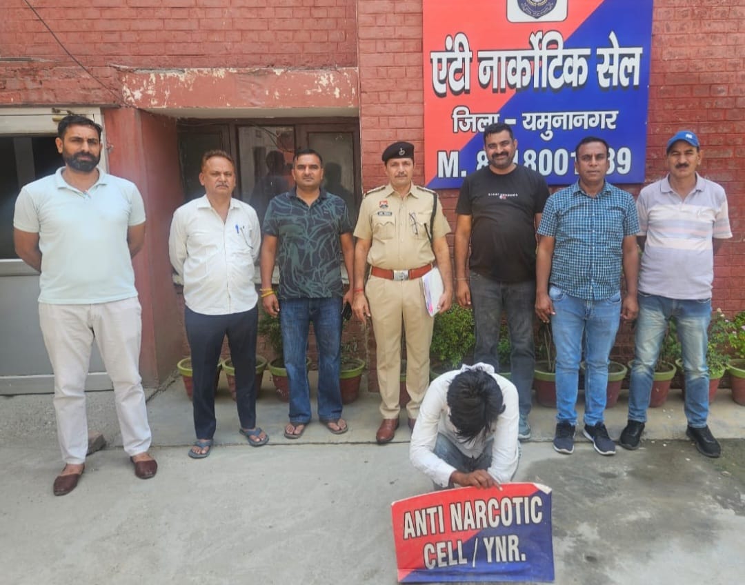 Yamunanagar: ड्रग्स माफिया पर शिकंजा, “मैदान 2.0” के तहत 260 ग्राम हेरोइन के साथ आरोपी गिरफ्तार