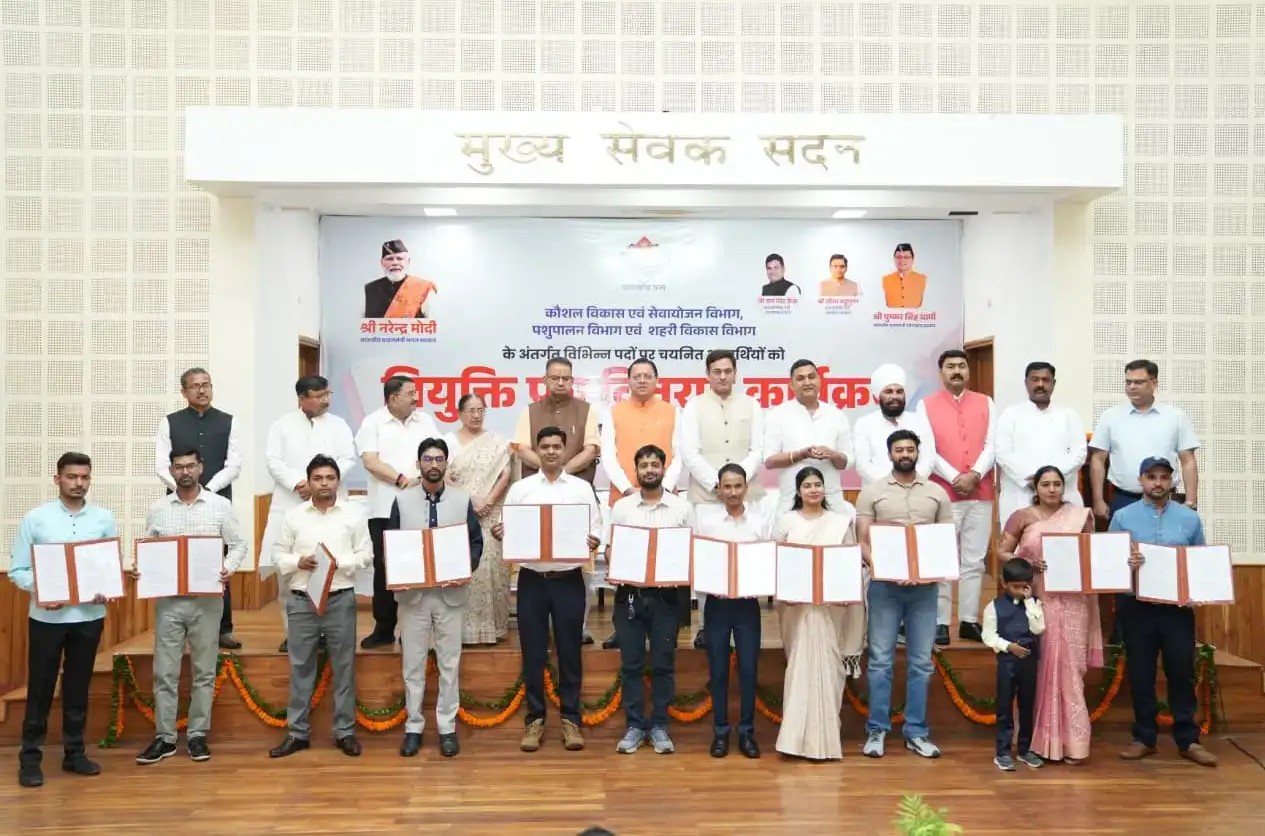 Dehradun: चयनित युवाओं को मिली बड़ी सौगात, मुख्यमंत्री धामी ने दिए नियुक्ति पत्र