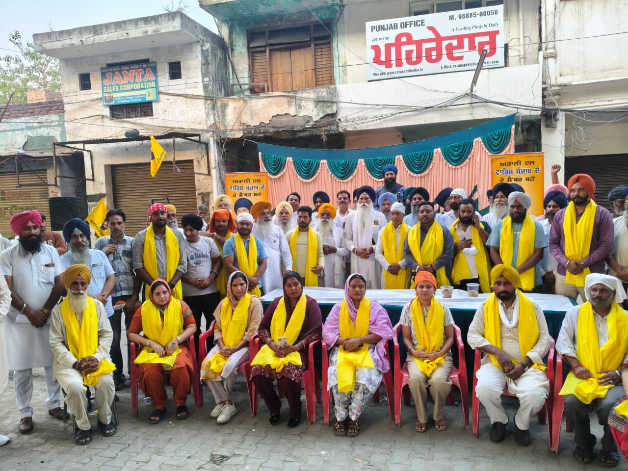 ​Jagran: जगरांव में अकाली दल को बड़ा झटका: पूर्व प्रत्याशियों और कई दिग्गज नेताओं ने थामा 'वारिस पंजाब' का दामन