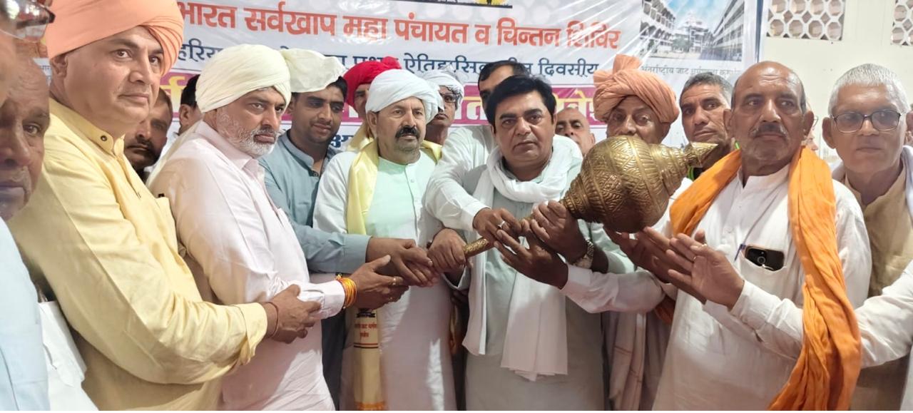 Thanesar: अंतरराष्ट्रीय जाट धर्मशाला कुरुक्षेत्र में सर्वखाप महापंचायत चिंतन शिविर आयोजित