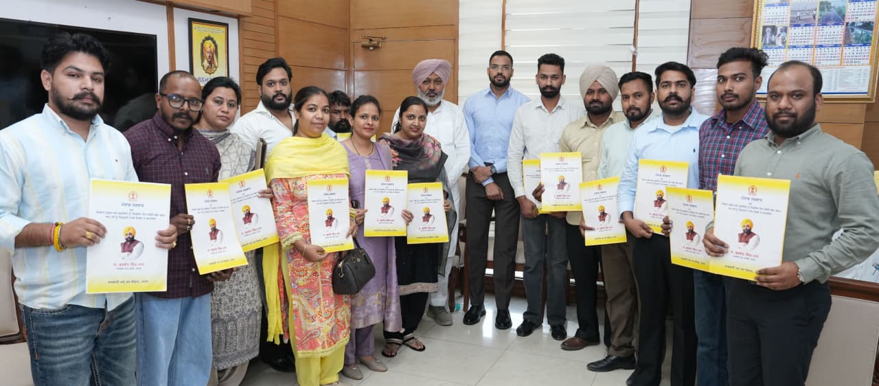 Chandigarh: वित्त मंत्री हरपाल सिंह चीमा ने आबकारी एवं कर विभाग में नवनियुक्त 14 कर्मचारियों को नियुक्ति पत्र सौंपे