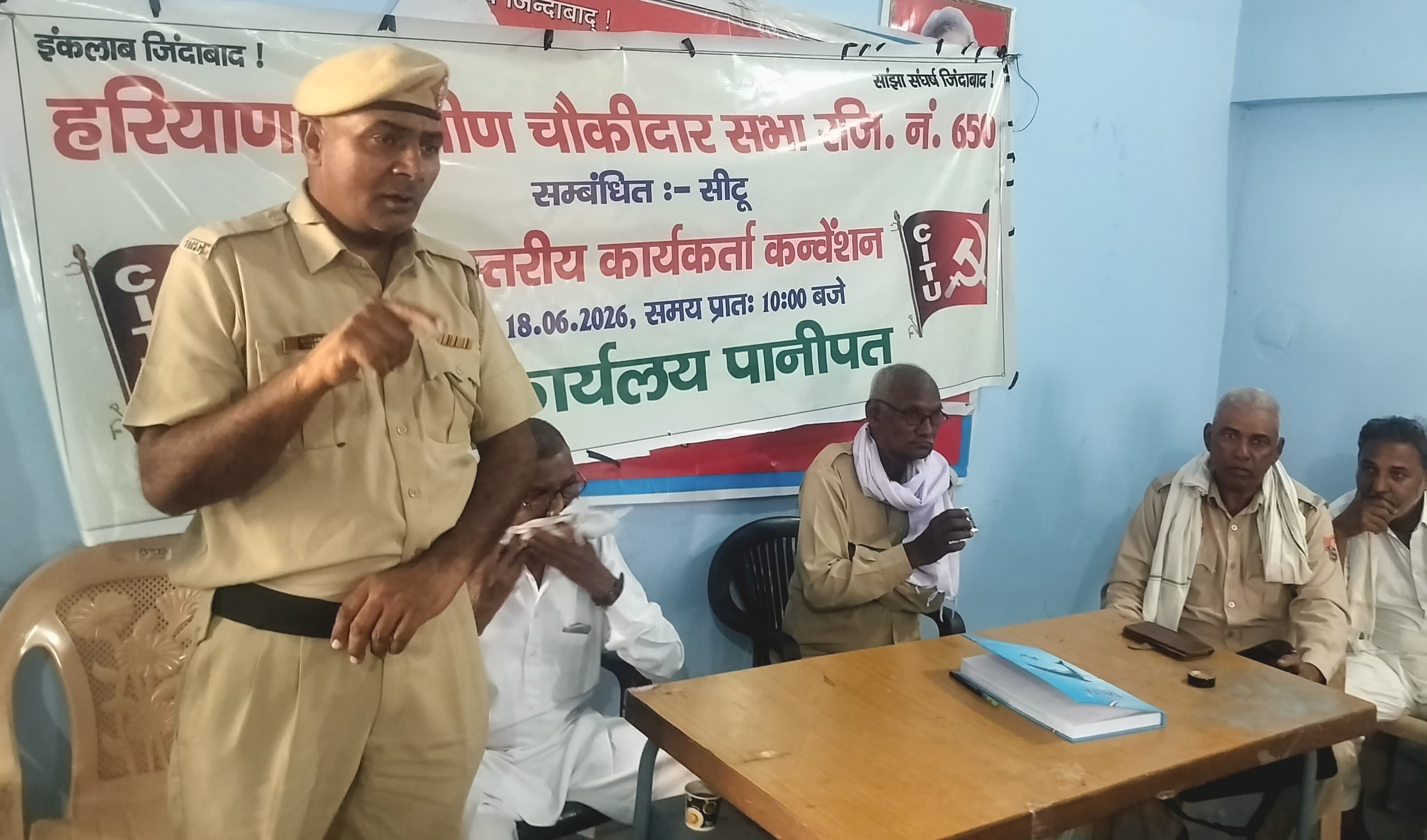 Panipat: वर्षों पुरानी बेगारी बर्दाश्त नहीं, सरकार ग्रामीण चौकीदारों को कुशल श्रेणी के मजदूर का न्यूनतम वेतन दे: विनोद कुमार, राज्य सचिव