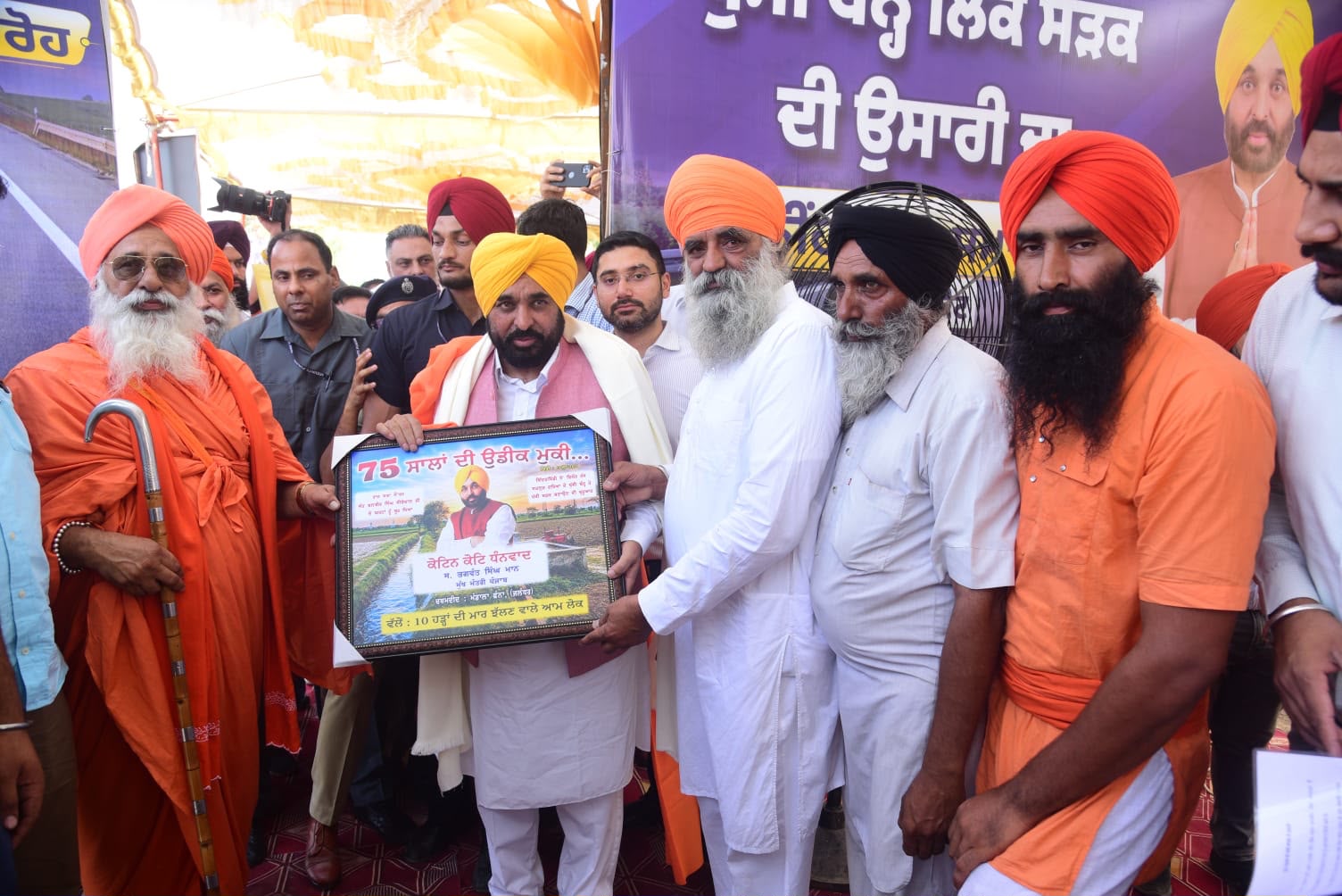 Jalandhar: भगवंत सिंह मान की पहल, बाढ़ से बचाव के लिए धुस्सी बांध लिंक सड़क परियोजना शुरू