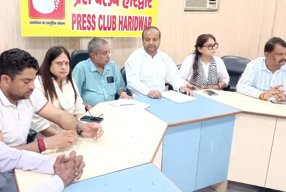 Haridwar: पेपर लीक मामलों पर कांग्रेस का तीखा प्रहार, भर्ती प्रक्रिया की पारदर्शिता पर उठे सवाल