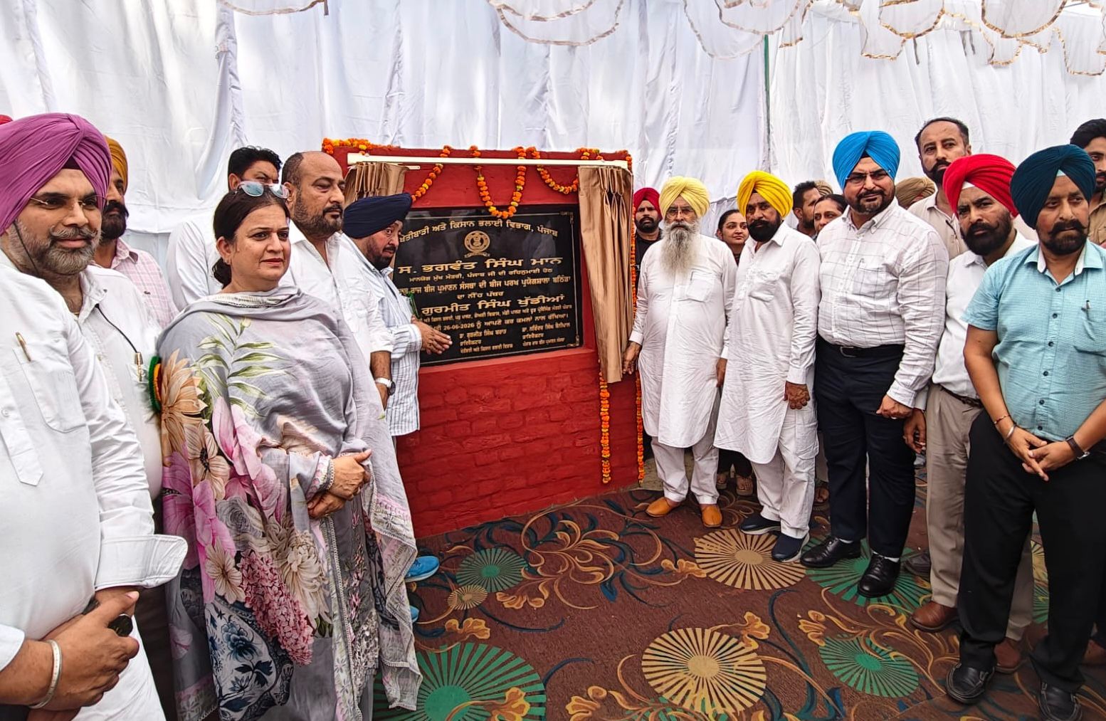 Bathinda: बठिंडा में शुरू हुई पंजाब की पहली बायो-फर्टिलाइज़र क्वालिटी कंट्रोल लैब, सीड टेस्टिंग लैब की भी रखी आधारशिला