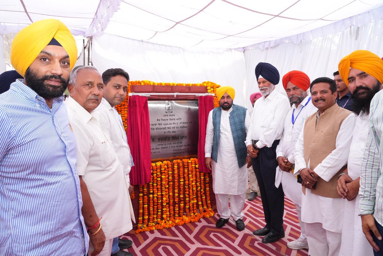 Samana: पंजाब में बनेंगे 3,100 आधुनिक खेल स्टेडियम, खेलों के जरिए नशे के खिलाफ लड़ाई होगी मजबूत : भगवंत मान