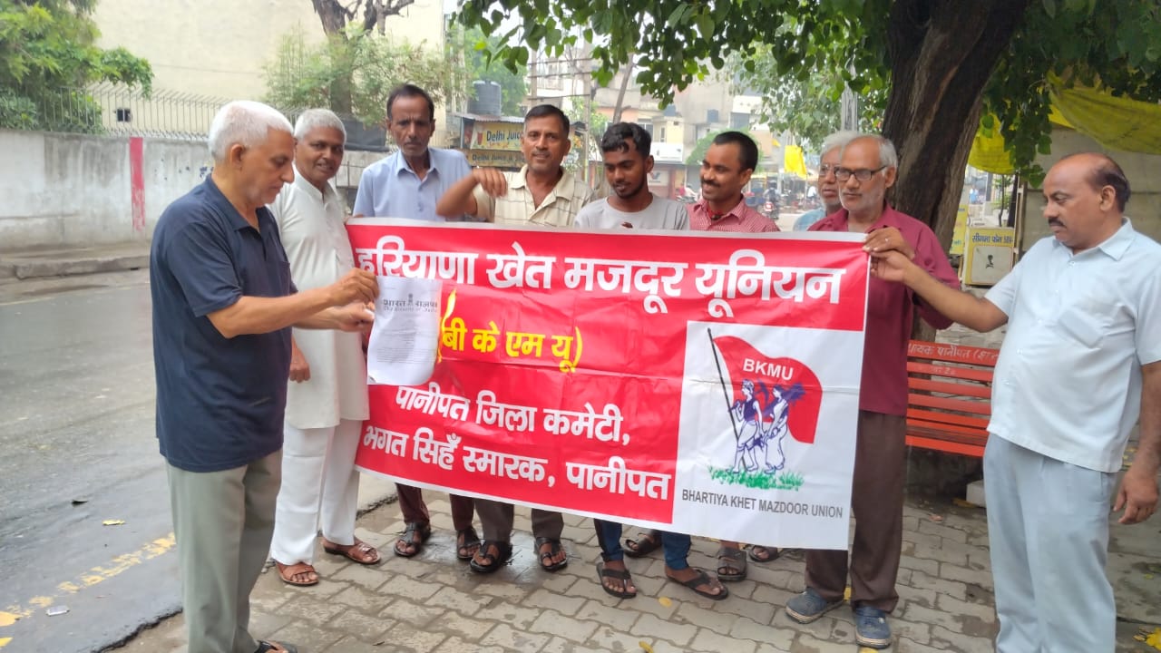 Panipat: हरियाणा खेत मजदूर युनियन ने " वी. जी ग्राम .जी ''प्रतियां जलाकर जताया विरोध