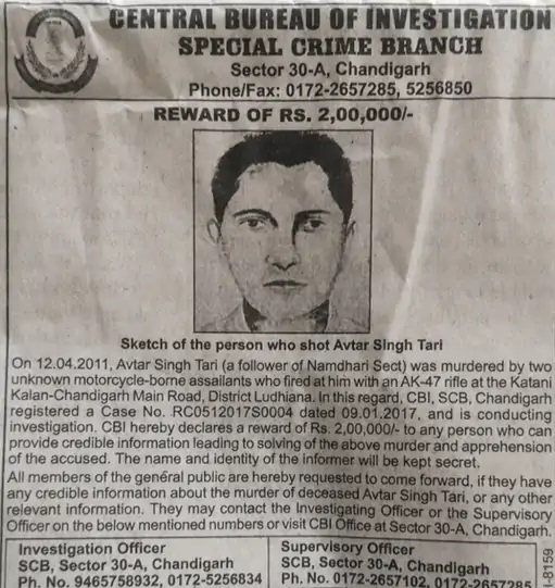 लुधियाना में 15 साल पहले नामधारी तारी हत्या मामले में हत्यारे का स्कैच जारी, सीबीआई ने 2 लाख का इनाम रखा
