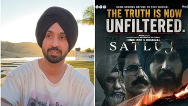 सतलुज: जितना ज़्यादा आप बैन करेंगे, लोग उतना ही ज़्यादा देखेंगे