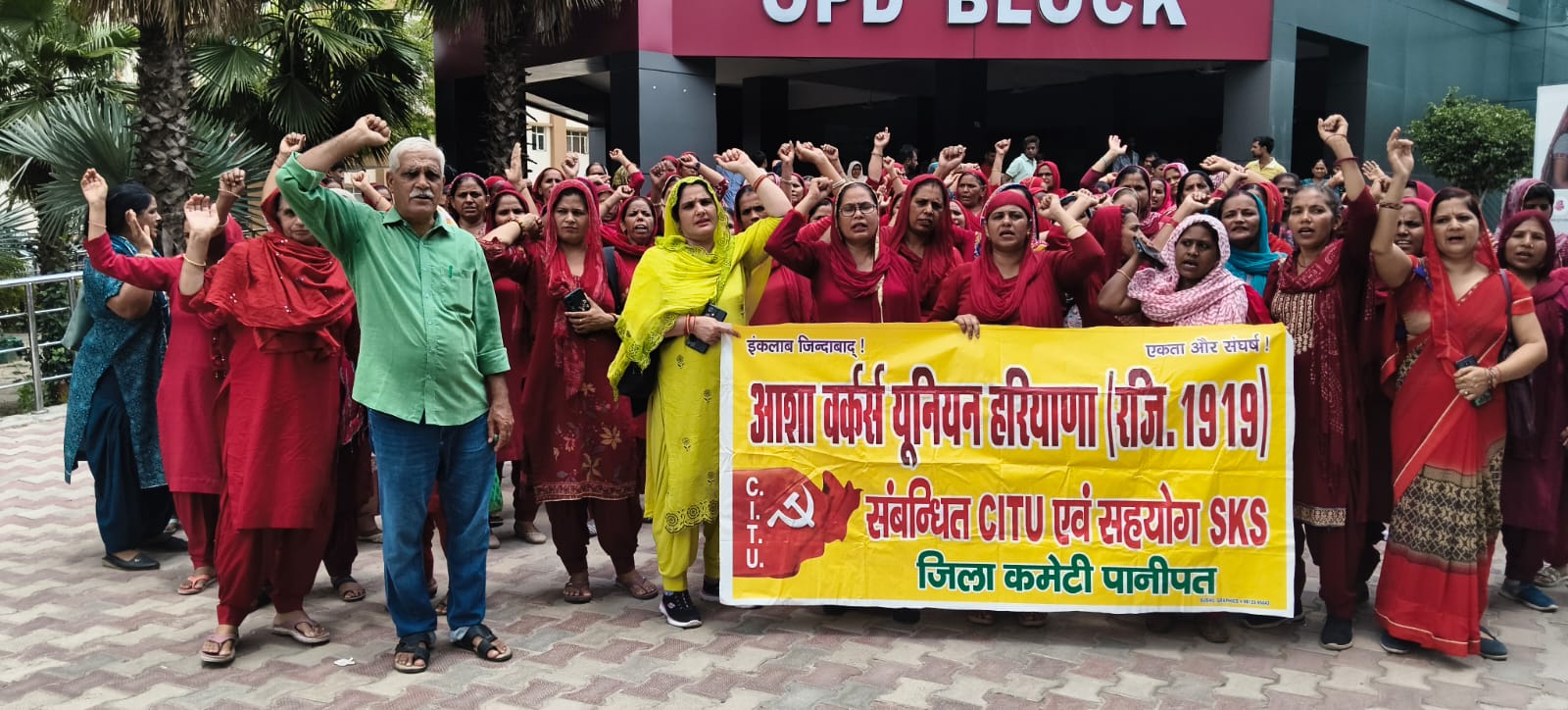 Panipat: आशा वर्कर्स यूनियन सम्बंधित सीटू ने स्वास्थ्य मंत्री के नाम पर सीएमओ को मांग पत्र सौंपा