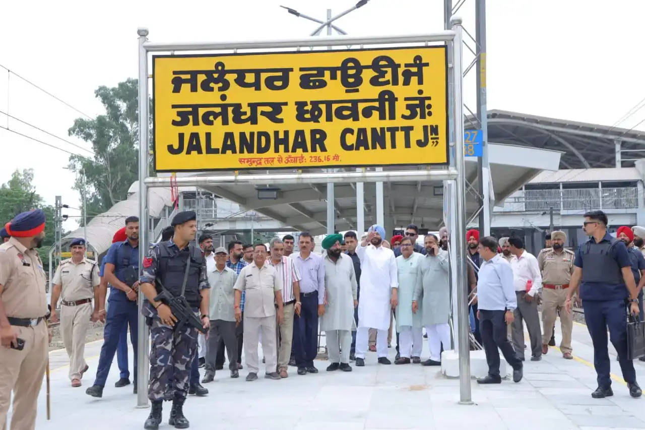 Jalandhar: PM मोदी के कार्यक्रम से पहले जालंधर कैंट स्टेशन की तैयारियों का निरीक्षण, रवनीत बिट्टू ने परखी व्यवस्थाएं