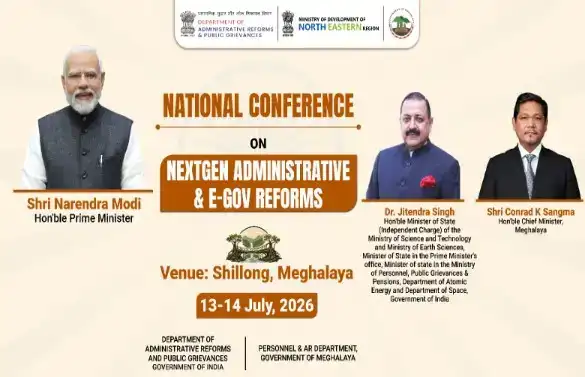 New Delhi: शिलांग में दो दिवसीय राष्ट्रीय सम्मेलन, ई-गवर्नेंस और प्रशासनिक सुधारों पर होगा मंथन