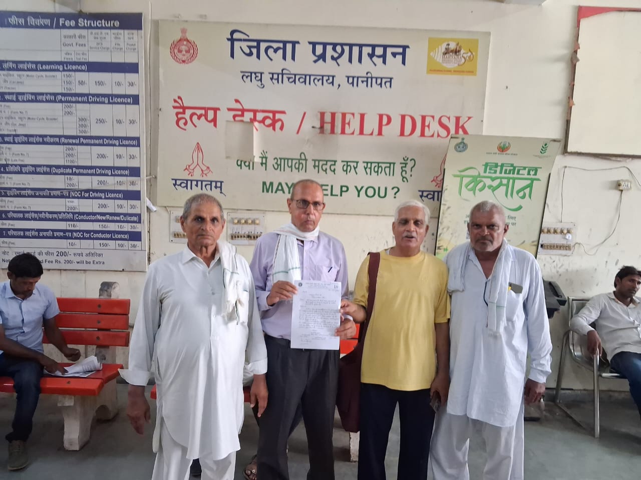 Panipat: किसान प्रतिनिधिमंडल ने जलकर नष्ट हुई गेहूं की फसल के मुआवजे की मांग को लेकर सौंपा, ज्ञापन