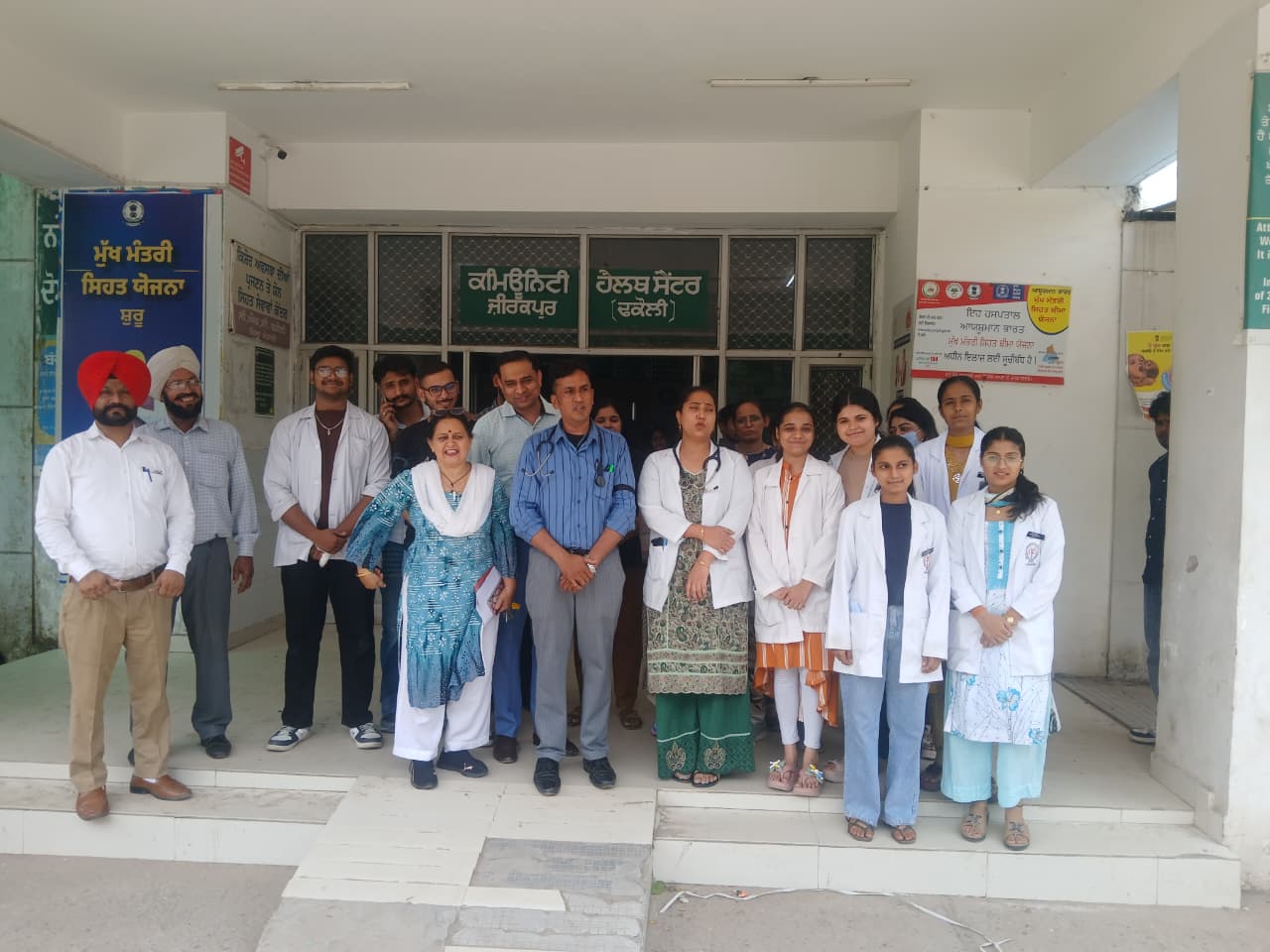Zirakpur: युवाओं पर बल प्रयोग के खिलाफ स्वास्थ्य कर्मचारियों का विरोध, सीएचसी ढकोली में डॉक्टरों ने जताई नाराजगी