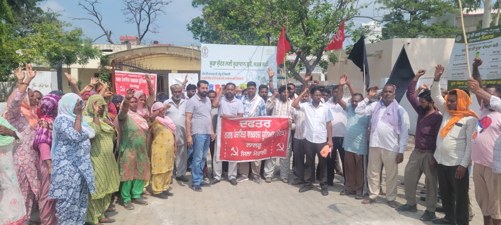 Barnala: सफाई कर्मचारियों का सरकार के खिलाफ मोर्चा, लालड़ू में अनिश्चितकालीन हड़ताल शुरू; शहर की सफाई व्यवस्था पर असर