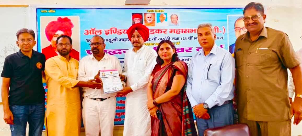 Agra: शिक्षा और सामाजिक समानता के संदेश के साथ आगरा में जुटे प्रबुद्धजन, शाहूजी महाराज के विचारों को आगे बढ़ाने का संकल्प