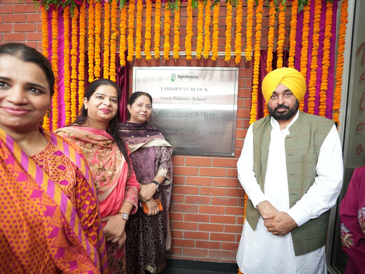 Ludhiana: शिक्षा के क्षेत्र में वर्धमान की बड़ी पहल, लुधियाना के सरकारी स्कूल में तैयार किया आधुनिक शिक्षण ब्लॉक