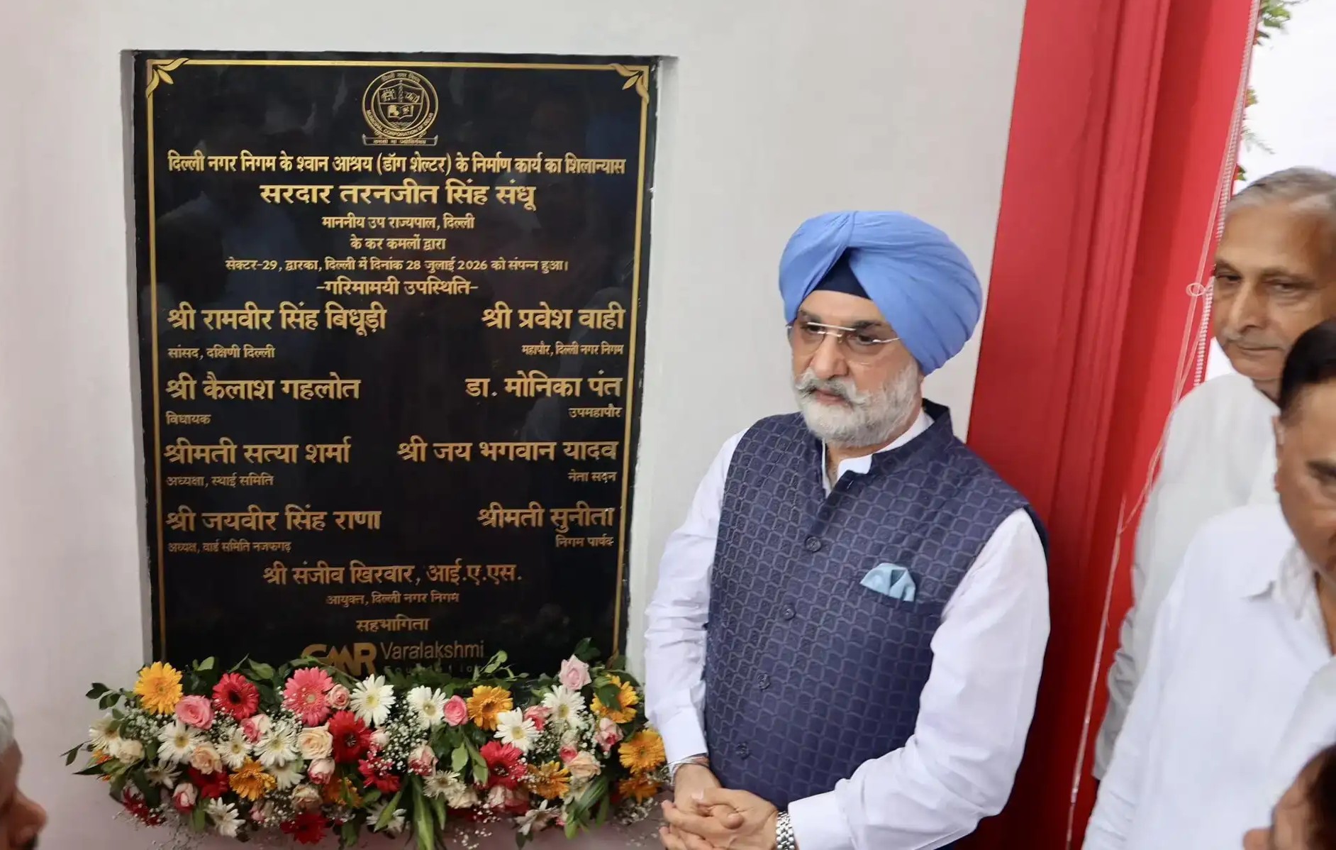 New Delhi: दिल्ली में पशु कल्याण को नई दिशा, द्वारका सेक्टर-29 में अत्याधुनिक डॉग शेल्टर प्रोजेक्ट शुरू